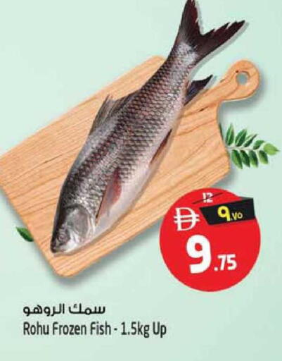 available at Safari Hypermarket in UAE - Sharjah / Ajman