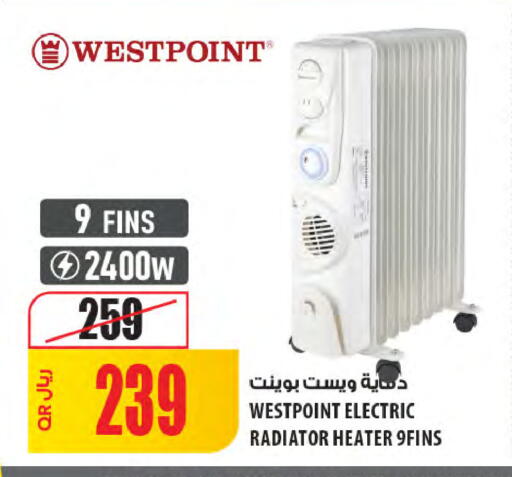 available at Al Meera in Qatar - Al Khor