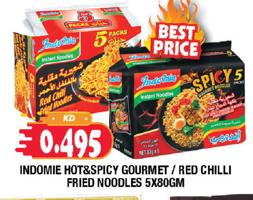 Red chilli available at Ambassador Supermarkets & Hypermarkets in Kuwait - Kuwait City