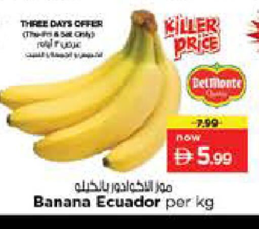 Banana from Ecuador available at Nesto Hypermarket in UAE - Dubai