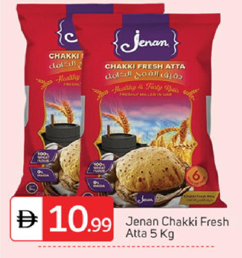 available at سوق طلال in الإمارات العربية المتحدة , الامارات - دبي