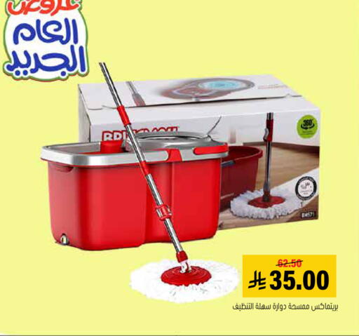 available at العامر للتسوق in مملكة العربية السعودية, السعودية, سعودية - الأحساء‎