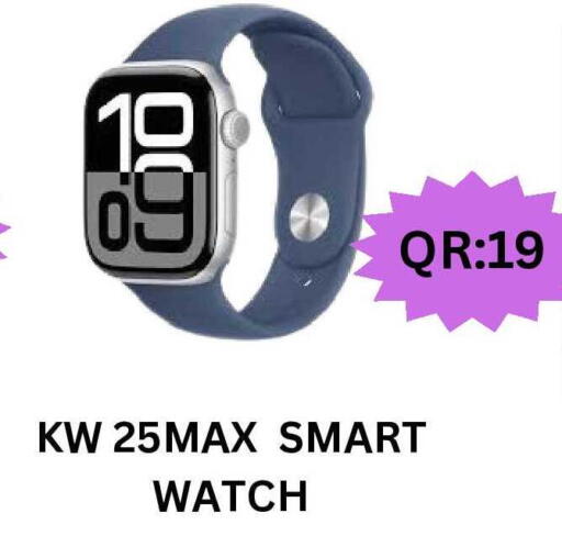 available at باش تك كمبيوتر سنتر in قطر - الريان