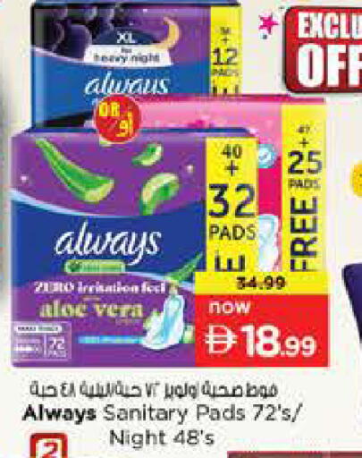 available at Nesto Hypermarket in UAE - Abu Dhabi