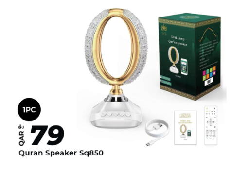 available at Al Rawabi Electronics in Qatar - Doha