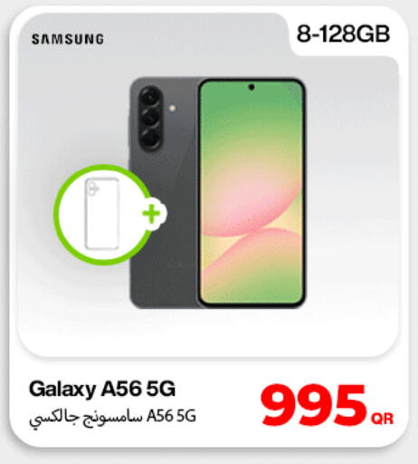 available at Doha Link in Qatar - Al Wakra