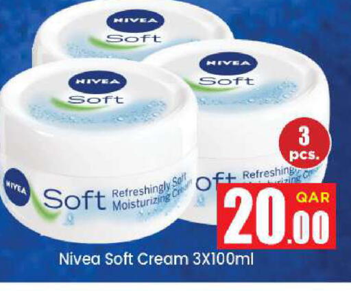 available at دوحة دي مارت in قطر - الدوحة