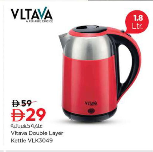 available at نستو هايبرماركت in الإمارات العربية المتحدة , الامارات - دبي