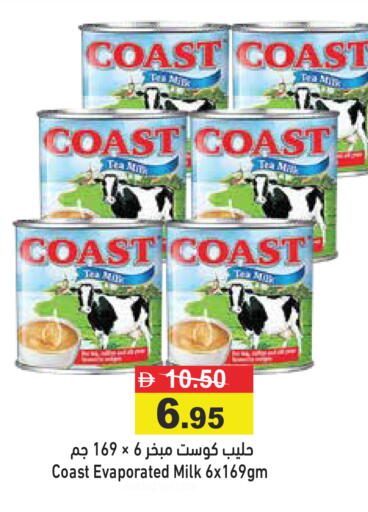 available at أسواق رامز in الإمارات العربية المتحدة , الامارات - دبي