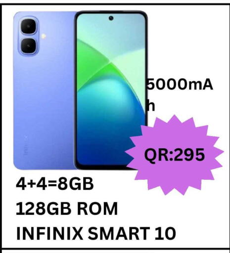 available at BASHTEC Computer Center in Qatar - Doha