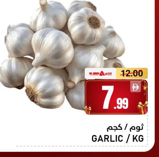 Garlic available at AL NADI HYPERMARKET in UAE - Sharjah / Ajman