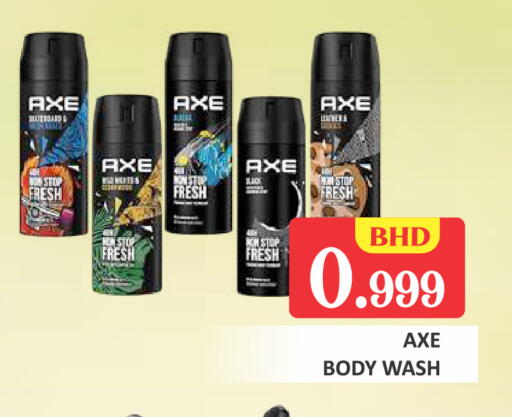 available at Talal Markets in Bahrain