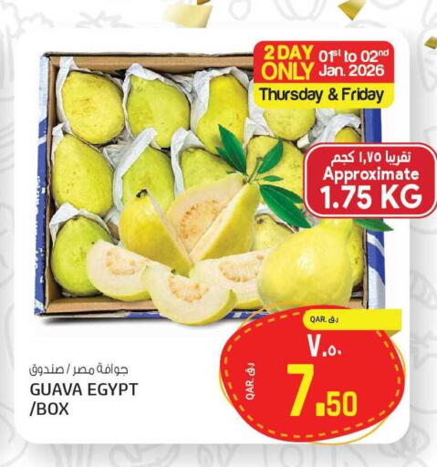 Guava from Egypt available at Saudia Hypermarket in Qatar - Al Shamal
