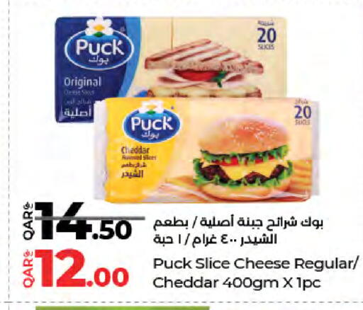available at LuLu Hypermarket in Qatar - Al Rayyan