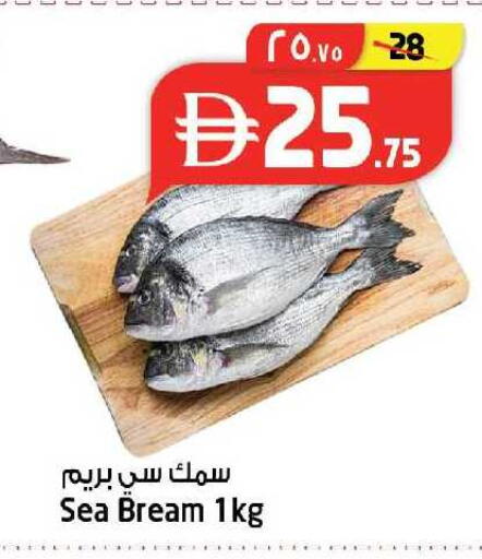 available at SAFARI HYPERMARKET  in UAE - Ras al Khaimah