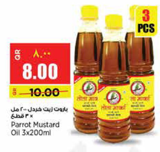 available at سوبر ماركت الهندي الجديد in قطر - الريان