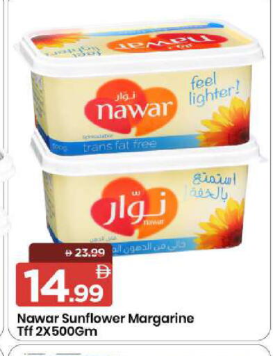 available at مارك & سيف in الإمارات العربية المتحدة , الامارات - الشارقة / عجمان