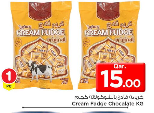 available at مارك & سيف in قطر - الدوحة