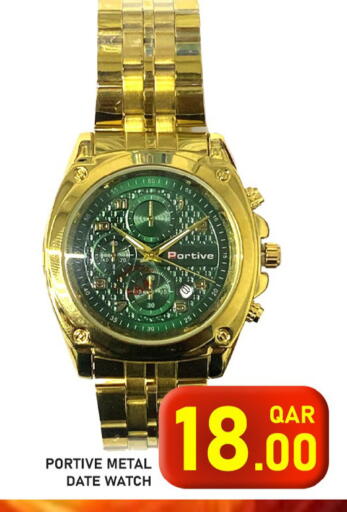 Date available at باشن هايبر ماركت in قطر - الدوحة