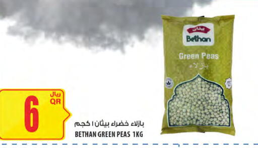 Peas available at Al Meera in Qatar - Al Khor