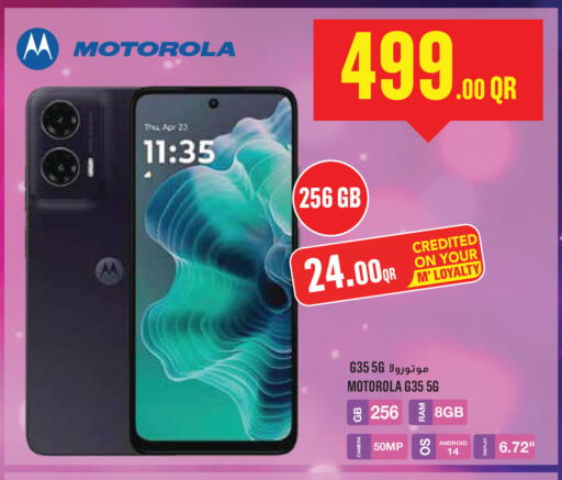 available at Monoprix in Qatar - Al Rayyan