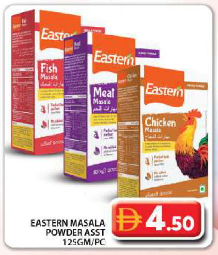 available at Grand Hyper Market in UAE - Dubai