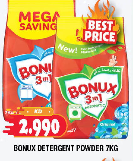 available at Ambassador Supermarkets & Hypermarkets in Kuwait