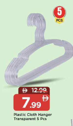 available at مارك & سيف in الإمارات العربية المتحدة , الامارات - دبي