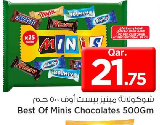 available at Mark & Save  in Qatar - Al-Shahaniya