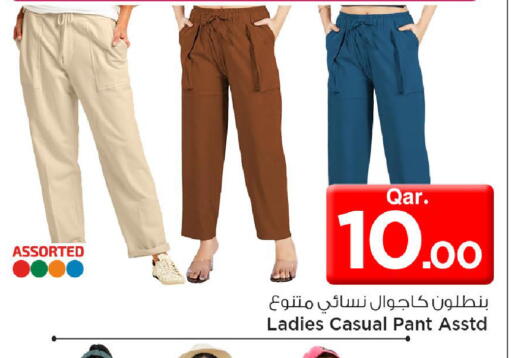 available at مارك & سيف in قطر - الدوحة