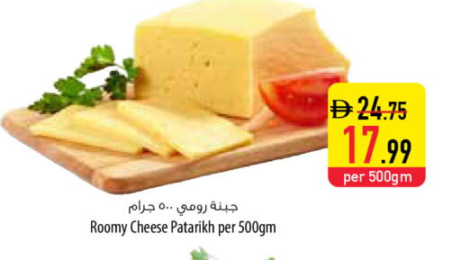 available at Safeer Market in UAE - Ras al Khaimah