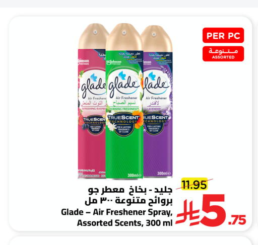 available at Wahj Mart in KSA, Saudi Arabia, Saudi - Jeddah