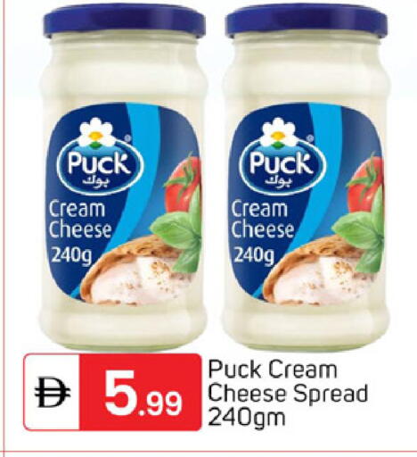 available at TALAL MARKET in UAE - Dubai