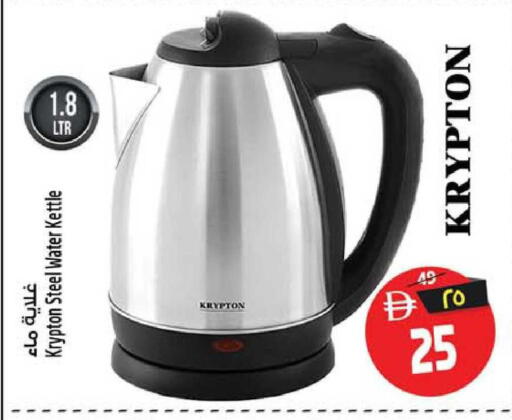 available at سفاري هايبرماركت in الإمارات العربية المتحدة , الامارات - دبي