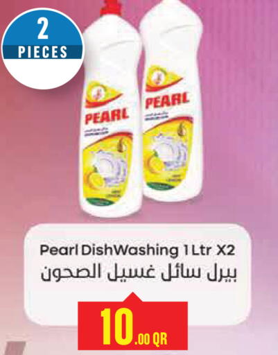 available at Monoprix in Qatar - Al-Shahaniya