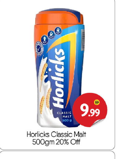 available at BIGmart in UAE - Abu Dhabi