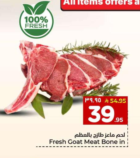 available at Hyper Al Wafa in KSA, Saudi Arabia, Saudi - Al-Kharj