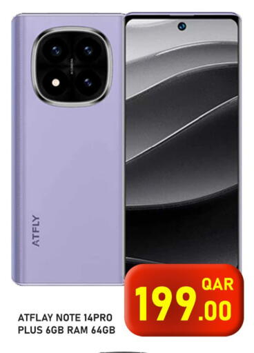 available at باشن هايبر ماركت in قطر - الدوحة