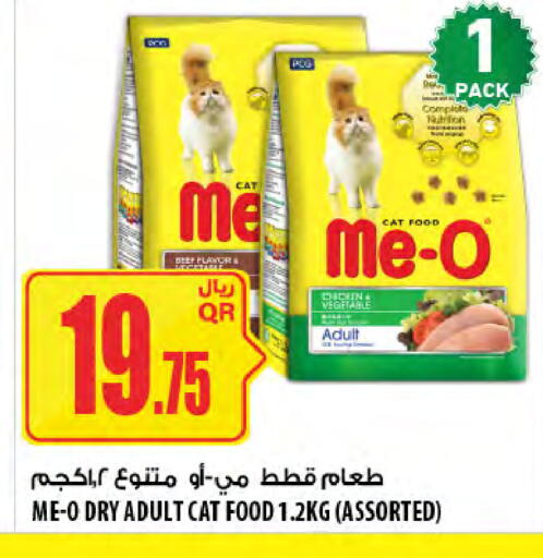 available at Al Meera in Qatar - Al Khor