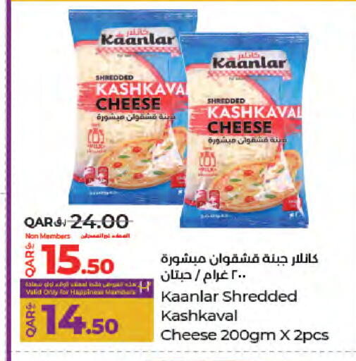 available at LuLu Hypermarket in Qatar - Al Rayyan