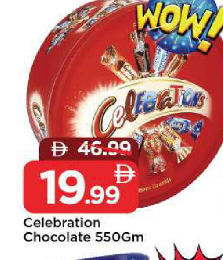 available at Mark & Save in UAE - Sharjah / Ajman