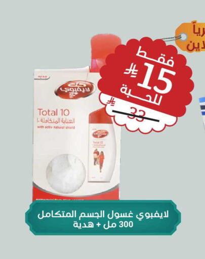 available at United Pharmacies in KSA, Saudi Arabia, Saudi - Medina