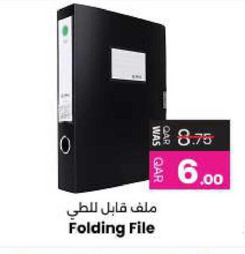 available at أنصار جاليري in قطر - الشحانية