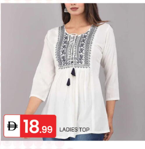 available at TALAL MARKET in UAE - Sharjah / Ajman