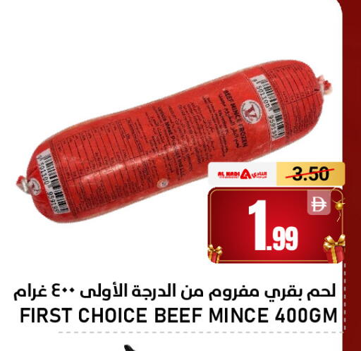 available at AL NADI HYPERMARKET in UAE - Sharjah / Ajman