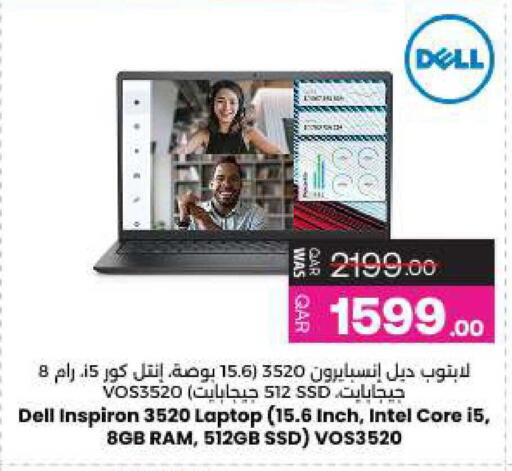 available at أنصار جاليري in قطر - الريان