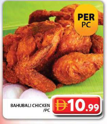 available at Grand Hyper Market in UAE - Dubai