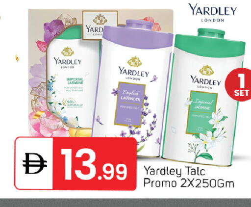 available at سوق طلال in الإمارات العربية المتحدة , الامارات - دبي