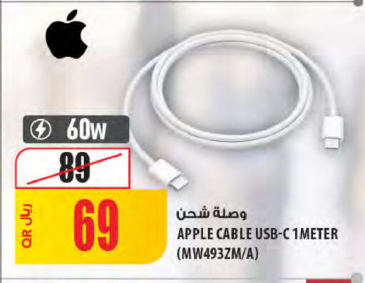Apple available at شركة الميرة للمواد الاستهلاكية in قطر - الوكرة