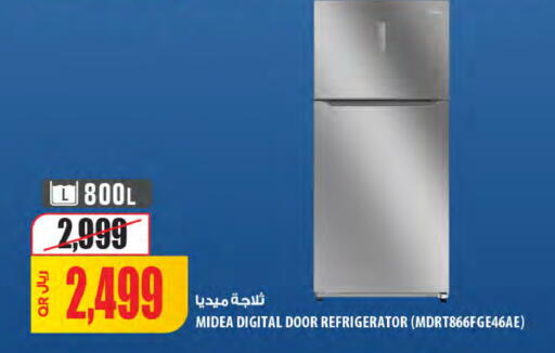 available at Al Meera in Qatar - Al Khor